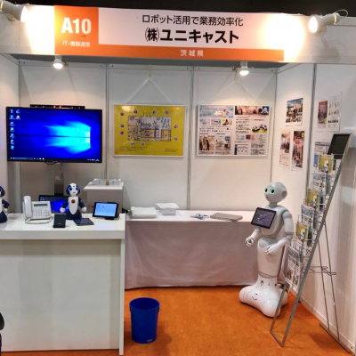 ユニキャスト、東京ビッグサイトで開催される 「新価値創造展2019」に出展。「企業受付 for Sota」や最新のコミュニケーションロボット事例を展示。