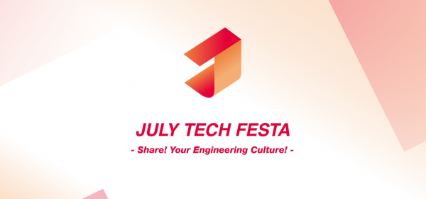株式会社スタイルズがインフラエンジニアの祭典「July Tech Festa 2019」にスポンサーとして協賛。