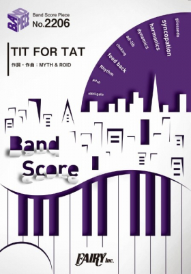『TIT FOR TAT／MYTH & ROID』のバンドスコアがフェアリーより12月上旬に発売。TVアニメ「慎重勇者～この勇者が俺TUEEEくせに慎重すぎる～」オープニングテーマ