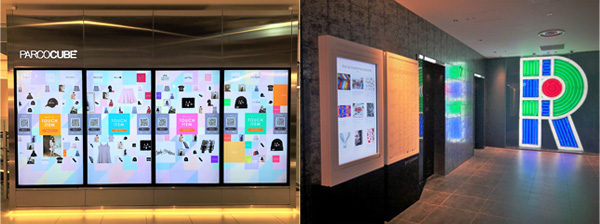 次世代型商業施設「渋谷PARCO」（11/22（金）グランドオープン ）全館94面のデジタルサイネージを導入