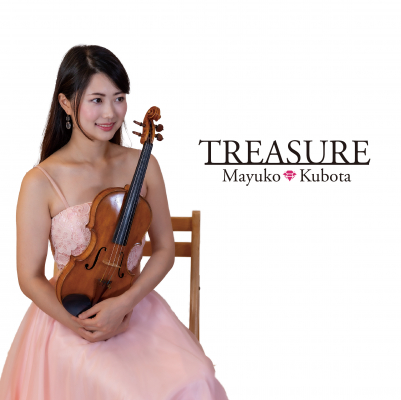 2019年11月27日クラシックのお気に入りの曲ばかりを集めた宝石箱のような一枚「NHKふれあいコンサート2013」にてゲストソリストとして出演：窪田 真佑子「Treasure」デビューアルバムが発売