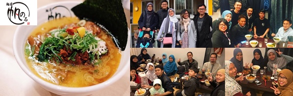 ムスリムおもてなしの第一人者、「麺屋帆のる」の「ハラールラーメン」がNHKカウントダウン２０２０『東京大会へ「ハラール食」飲食業界の挑戦』にて取り上げられました