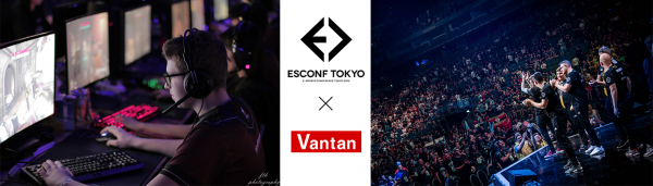 eスポーツ業界のビジネスとネットワークを構築する日本初の「ESCONF」 世界5カ国より登壇者が決定