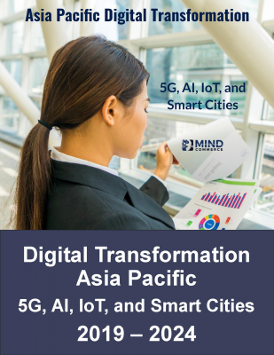 【マインドコマース調査報告】アジア太平洋地域のデジタルトランスフォーメーション（デジタル化）：5G、人工知能（AI）、IoT（モノのインターネット）、スマートシティ