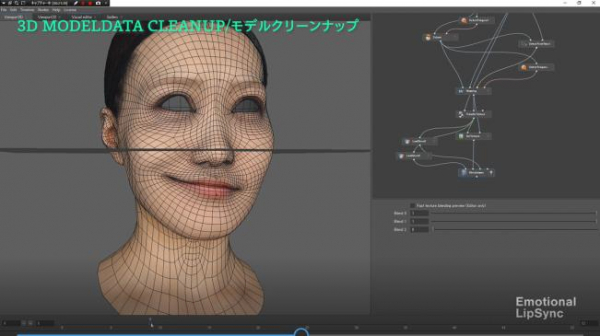 音声合成エーアイ、ケイズデザインラボの「Emotional LipSync」へ技術協力を実施 「VR/AR/MR ビジネス EXPO 2019 TOKYO」へ出展