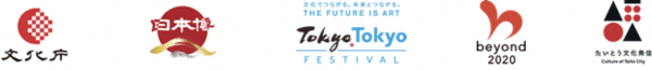 「文化の杜の音めぐり2020」開催決定！上野公園の美術館・博物館・ホール、6館が連携する2日間のクラシック音楽スペシャルコンサート