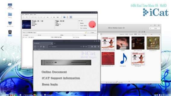 iCAT社、DSD1024再生対応のDesktop版64bit Music OSを発表