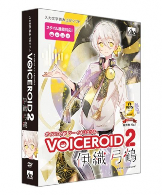 音声合成エーアイ、自社新キャラクターによる読み上げソフト 「VOICEROID2 伊織弓鶴」AHSより2/27発売開始