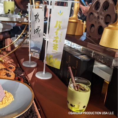 第92回アカデミー賞公式アフターパーティーに 宮崎上水園「バイオ茶」が選ばれました！