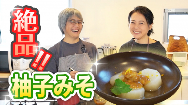 杉田かおるのYoutubeチャンネル　 第4弾はお友達の林さんと簡単オーガニック料理！