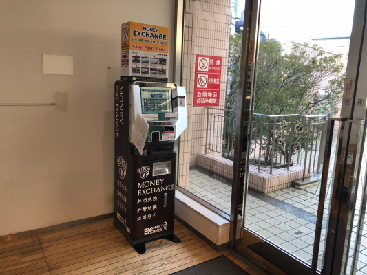 高輪ウイングにアクトプロの自動外貨両替機設置 東京五輪に向け、外国人観光客の需要に対応