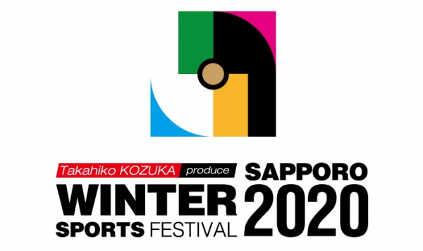 新型コロナウイルス感染症による「WINTER SPORTS FESTIVAL SAPPORO 2020」開催中止のお知らせ