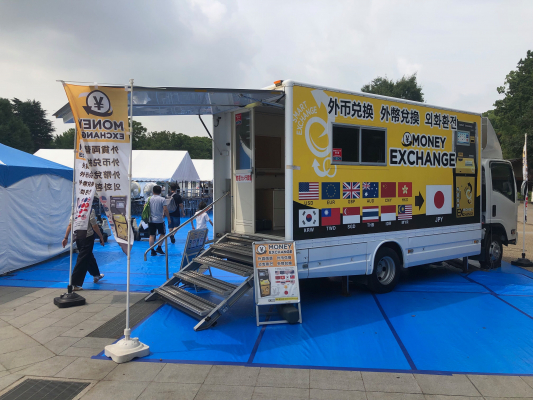東京五輪見据え、インバウンド需要対応へ アクトプロの自動外貨両替機搭載車両をイベントに出店 東京・上野公園のSAMURAIフェス2020