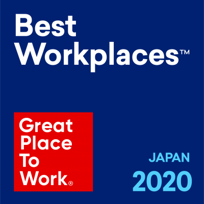 Great Place to Work（R） 2020年版: 2年連続「働きがいのある会社」ベストカンパニー受賞