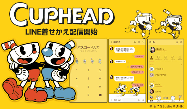 累計ダウンロード数が全機種合算で500万DL突破！高難易度で有名な大人気ゲーム「CUPHEAD」がLINE着せかえとなって登場！