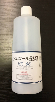 【鳥取県のウイスキーメーカーが「アルコール製剤 MK-66」を製造開始!手指の除菌・安心安全・生活衛生の徹底に!】