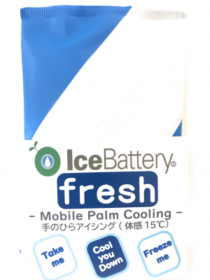 元インテル技術者が開発した、体感15℃ 手のひら冷却 「アイスバッテリー」を4月27日（月）より全国販売！