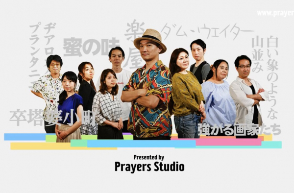話題のオンライン「12人の優しい日本人」を読む会 初出の俳優２名の劇団、今度は新人募集。演技の質を追求し新しい演劇の形を模索する集団