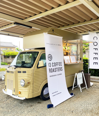 スペシャルティコーヒー専門店「13 COFFEE ROASTERS」が移動式カフェを製作、運用開始！