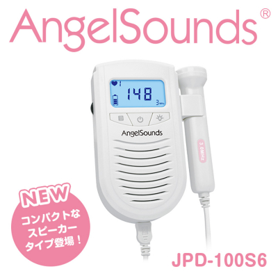 【新商品】8月3日より、胎児超音波心音計「エンジェルサウンズ」シリーズの新モデル『エンジェルサウンズJPD-100S6』販売開始！