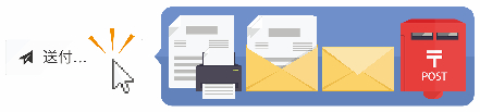 クラウド型請求管理ソフト『MakeLeaps』同ソフト以外で作成した書類の郵送代行・メール送付が可能に 取引先への書類送付を一本化 中小企業の業務効率を向上　新機能PDF一括送付機能を6月16日に追加