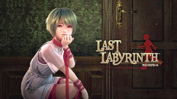 VR脱出アドベンチャーゲーム『Last Labyrinth（ラストラビリンス）』　「VIVEPORT」にて配信開始