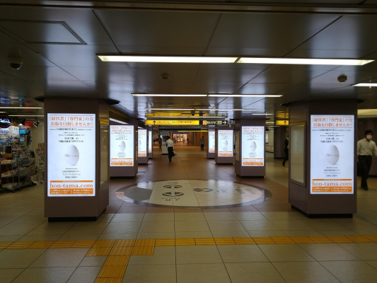 NPOで唯一の出版サポート団体「企画のたまご屋さん」が 設立16年を記念して、新橋駅にて16面のPR広告を掲出！