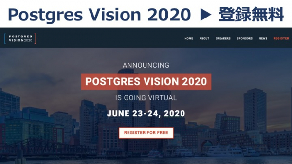 エンタープライズDB（EDB）は、Postgres に関する専門イベント Postgres Vision 2020 を米国時間2020年6月23日から24日までの2日間、オンラインで開催いたします。