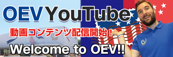 英語をもっと身近に！ OSAKA ENGLISH VILLAGEが公式YouTubeチャンネルで動画コンテンツ配信スタート！
