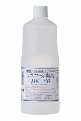 【コロナ対策強化！日用品販売サイトASKULにて松井 酒造が「アルコール製剤 MK-66」の販売開始!手指除 菌・安心安全・生活衛生の徹底に!】
