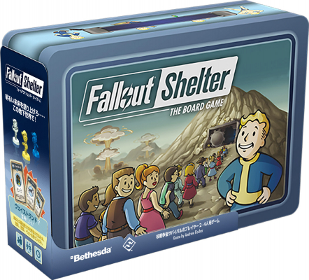 大人気コンピューターゲーム『Fallout Shelter』がボードゲーム化！『フォールアウト：シェルター ボードゲーム』日本語版 好評発売中！