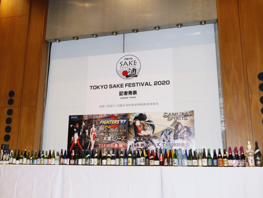 新宿住友三角広場アトリウムにて「TOKYO SAKE FESTIVAL 2020」開催　記者発表。51種の日本酒、藤波辰爾、前田日明、島本雄二、もえのあずき、寺田恵子（SHOW-YA）、酒蔵が登場！