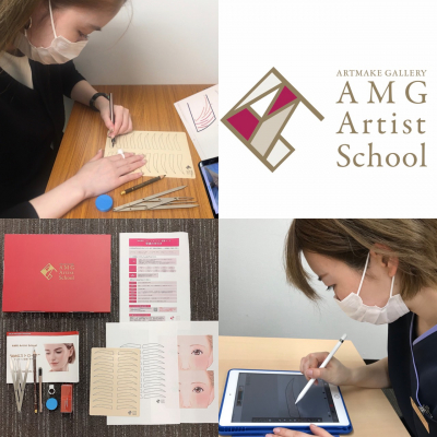 世界の技術を日本流にアレンジ アートメイク専門スクール 「AMG Artist School」 開校～アートメイクナースをオンライン速習で最短1ヶ月で育成～