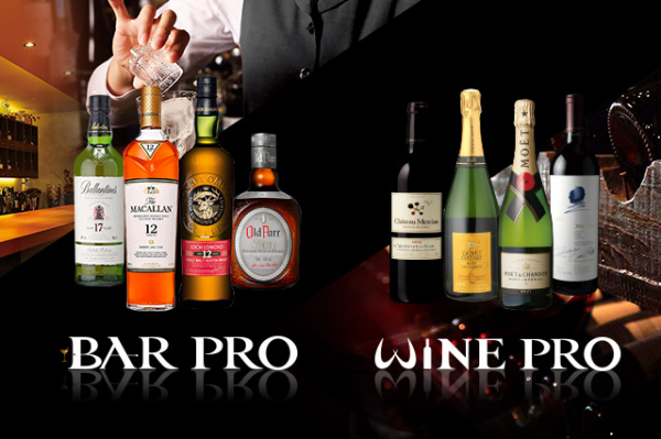 業務用ワインの仕入専門店『WINE PRO（ワイン プロ）』、 業務用BAR商材の仕入専門店『BAR PRO（バー プロ）』 2020年7月29日（水）OPEN！