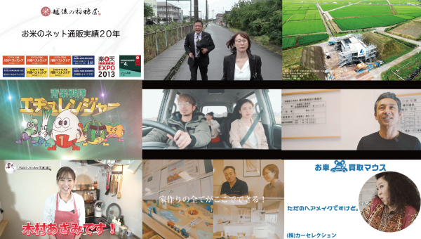 感動の団結力！地元企業と作る一大イベント！ 新潟「にしかわ緑の音楽祭2020」ご賛同頂いた全ての企業へ感謝を込めて！