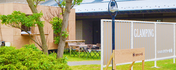 石川県羽咋市の宿「ちりはまホテルゆ華」より、石川県初の、snowpeak社製「住箱」を使用したグランピングルームを2020年8月にオープン
