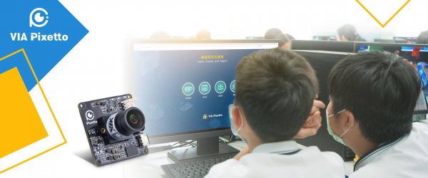 VIA、学校教育向けに人工知能と機械学習教育を加速するVIA Pixettoを発表し、VIAストアを通じて販売開始