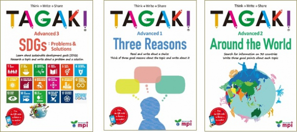 新しい考え方から生まれたライティング教材 TAGAKIに新シリーズ登場 「考える」→「書く」→「伝える」を極める TAGAKI Advanced　１，２，３
