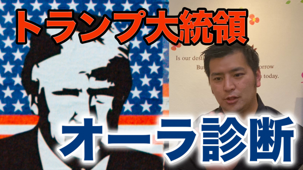代表の稲田行徳がメイン司会をしている福岡のスピリチュアル先生のYouTubeチャンネル登録者が400人になりました。現在キリ番先着キャンペーン中