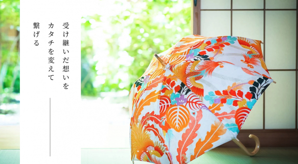 「想いの詰まった着物を日傘にリメイク」オーダー日傘のHanamizukiが8月25日にオンラインストアを開設