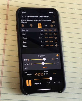 合唱の個人練習用iPhoneアプリ・MIDI音源プレーヤー「コーラスレッスン」発売 ～コロナ禍での合唱活動の一助に～