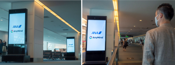 羽田空港で国内空港初となるデジタルOOH広告を展開 AnyMind Groupと全日空商事がトラベル領域でのDXを推進 空港内の掲示広告をオンライン化し視聴者データの把握や広告の即時切り替えが可能に