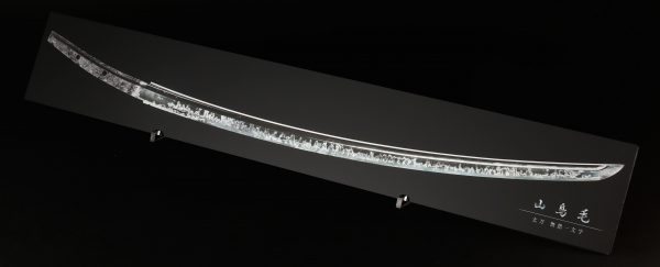国宝の日本刀「山鳥毛」を原寸大で再現 「刀剣標本 山鳥毛」受注生産アイテムとして発売決定！