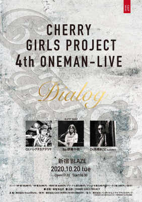 CHERRY GIRLS PROJECT 10.20（火）CHERRY GIRLS PROJECT 4thワンマンライブ’’Dialog’’に元BOØWYの高橋まことがバックバンドとして参加！
