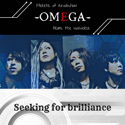 【新曲リリース】ロックバンド「オメガ」HereticofRevolution-OMEGA-fromtheUniverseが新曲２曲をリリース！芸能プロダクションLZM.jp日本プロデュース合同会社