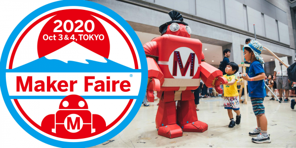 トロテック、Maker Faire Tokyo 2020に協力