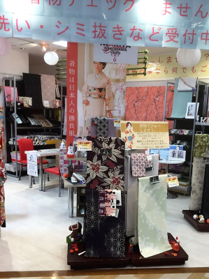 きものデビューしませう。大和に愛されて四半世紀、いわきや大和店は着物デビューコーナーを新設してリニューアルオープン！