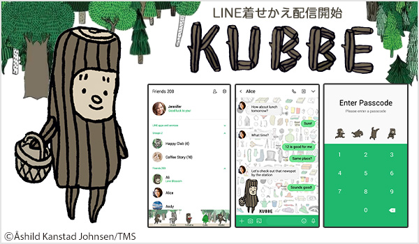 ノルウェー生まれのキャラクターブランド「KUBBE（キュッパ）」LINE着せかえとなってインクルーズより初登場！