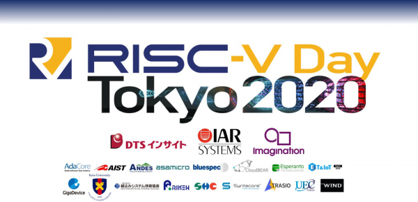 11月5-6日に開催されるRISC-V Days Tokyo 2020のプログラム内容が公開されました。