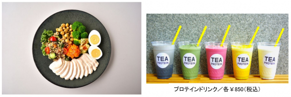 株式会社ＦＬＵＸは2020年11月2日（月）、三田ベルジュビル1階に 『FLUX CAFE（フラックス カフェ）2号店』をオープンいたします！！